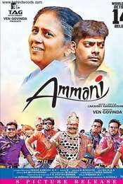 Ammani