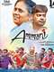 Ammani