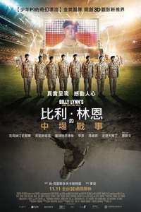 Billy Lynn's Long Halftime Walk - Poster