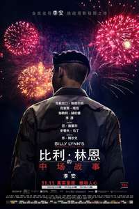 Billy Lynn's Long Halftime Walk - Poster