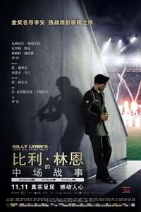 Billy Lynn's Long Halftime Walk - Poster
