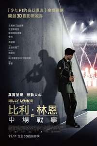 Billy Lynn's Long Halftime Walk - Poster