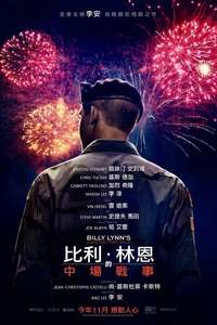 Billy Lynn's Long Halftime Walk - Poster