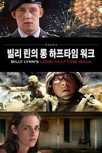 Billy Lynn's Long Halftime Walk - Poster