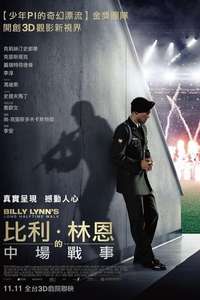 Billy Lynn's Long Halftime Walk - Poster