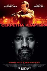 Safe House - Posters