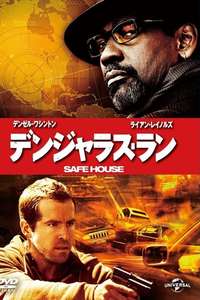 Safe House - Posters