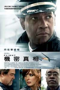 Flight - Posters