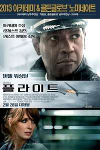 Flight - Posters