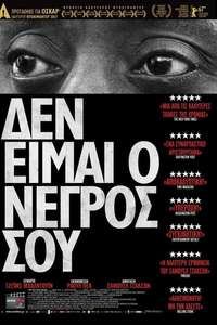 I Am Not Your Negro - Poster