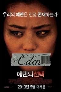 Eden - Posters