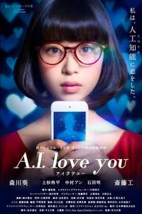 A.I. Love You - Poster