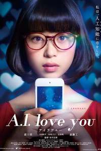 A.I. Love You - Poster