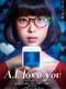 A.I. Love You