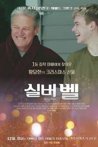 Silver Bells - Poster