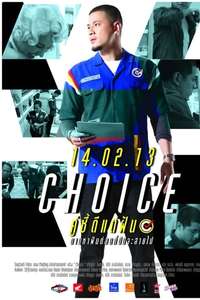 Choice - Poster