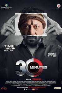 30 Minutes - Poster
