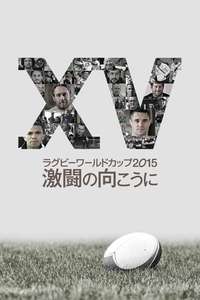 XV Beyond the Tryline - Poster