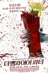 I Had A Bloody Good Time At House Harker - Poster