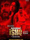 Aatishbaazi Ishq
