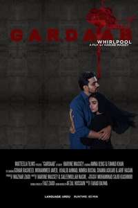 Whirlpool - Poster