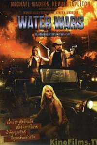 Water Wars - Poster