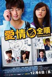 Campus Confidential