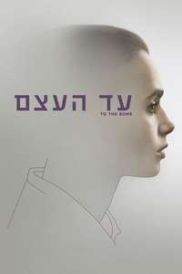 To the Bone - Poster