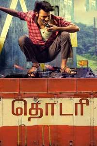 Thodari - Poster