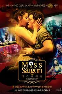 Miss Saigon: 25th Anniversary - Poster