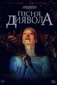 A Dark Song - Poster