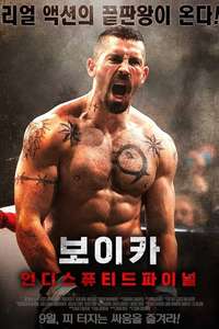 Boyka: Undisputed IV - Poster
