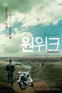 One Week - Poster