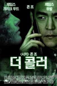 The Caller - Poster