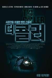 The Caller - Poster
