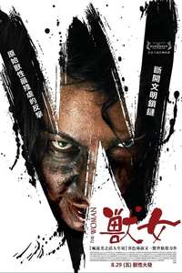 The Woman - Poster