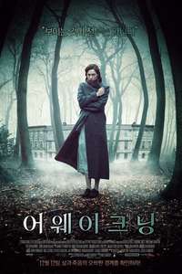 The Awakening - Poster