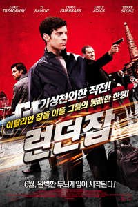 Get Lucky - Poster