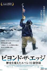 Beyond The Edge - Poster