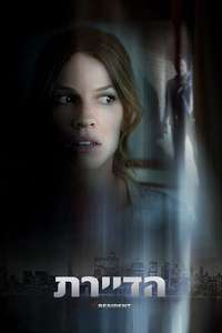 The Resident - Poster