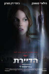 The Resident - Poster
