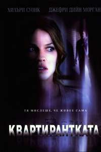 The Resident - Poster