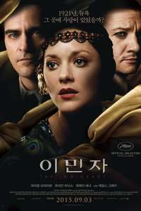 The Immigrant - Posters