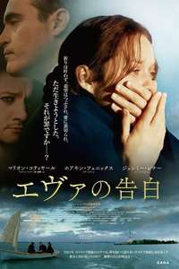 The Immigrant - Posters