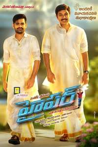 Hyper - Posters