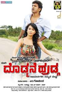 Dodmane Hudga - Poster