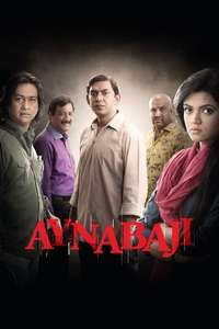 Aynabaji - Poster