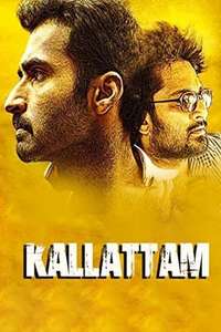 Kallatam - Poster