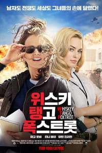 Whiskey Tango Foxtrot - Poster