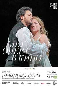 Met Opera Live: Roméo et Juliette - Poster